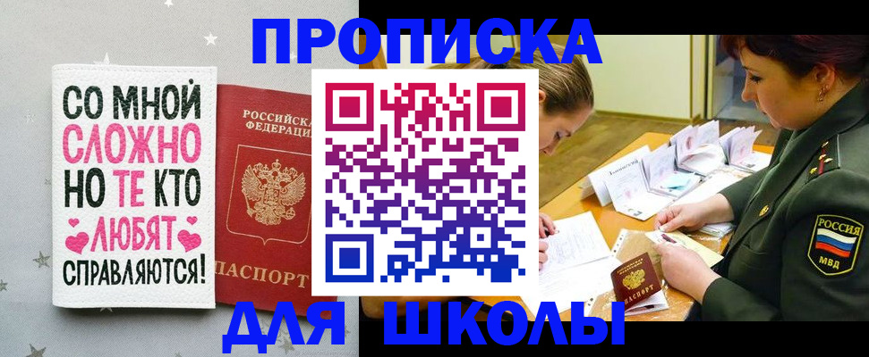 форма 3 в Троицке